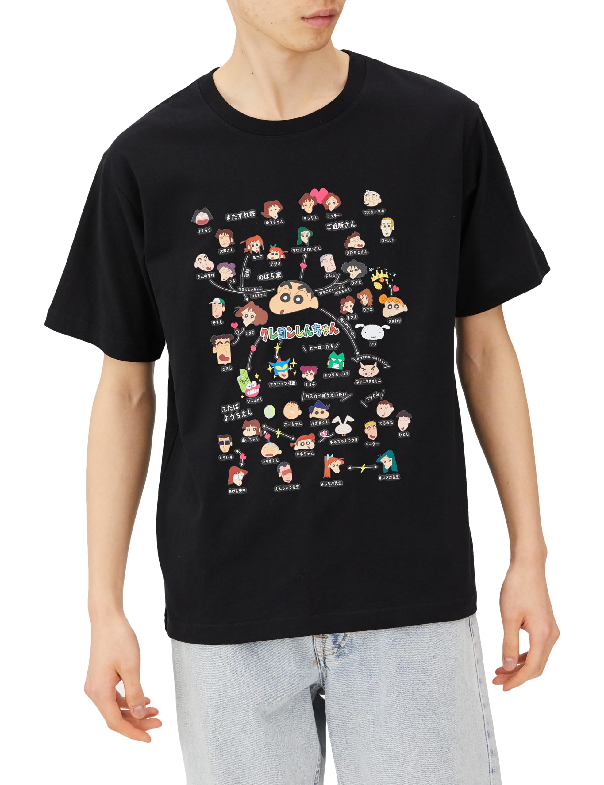 Amazon | Tシャツ しんちゃん 相関図 みさえ ひろし ひまわり